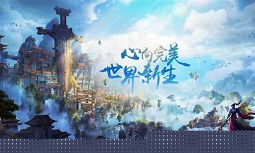 完美世界手游_完美世界手游官网