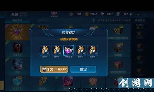 王者荣耀皮肤兑换码是怎么弄的_王者荣耀皮