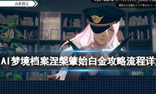 gta5白金攻略_白金攻略