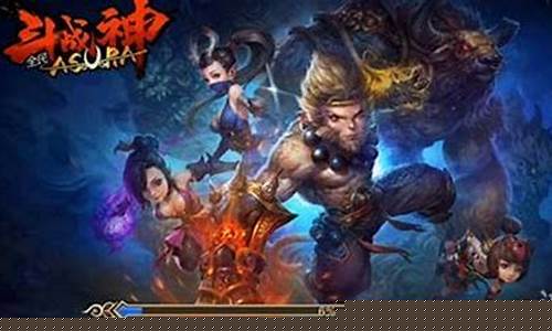 斗战神2020年有新区吗_斗战神什么时候公测