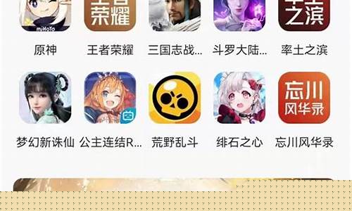 买游戏账号哪个平台好便宜_买游戏账号哪个