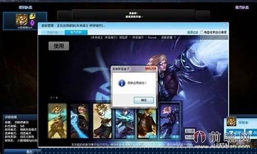 lol盒子皮肤下线_lol盒子皮肤下线了