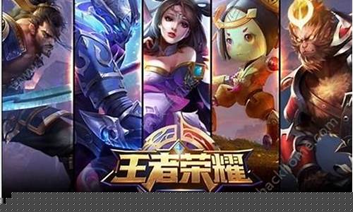 王者荣耀开黑_王者荣耀开黑搭档怎么关闭显示