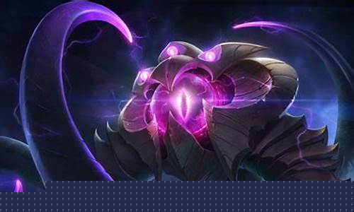 英雄联盟虚空之眼技能_lol新英雄虚空之眼