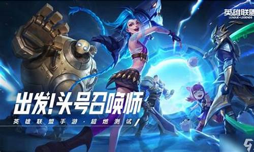 s7赛季什么时候结束英雄_s7赛季什么时候结束