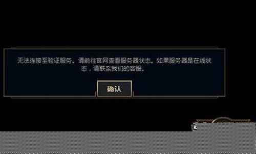 lol验证码卡死_lol验证码