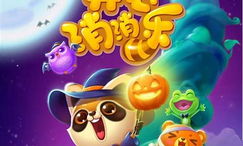 开心消消乐修改精力_开心消消乐的精力太少了