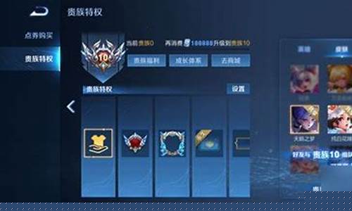 王者v1-v10要充多少?_王者荣耀v1到v10一共要充多少