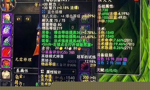冠军的试炼掉落列表_冠军试炼