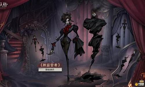 第五人格演绎女星是什么意思_歌剧演员第五人格怎么玩