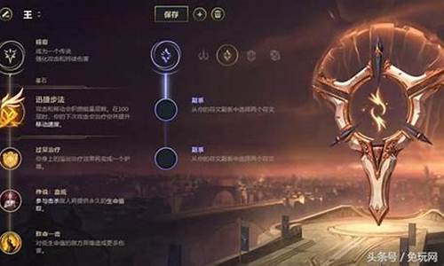 ADC符文天赋是好事还是恶性_adc符文