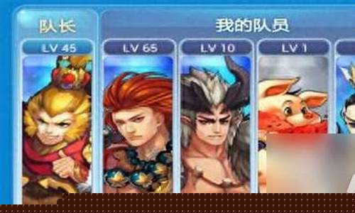 欢乐西游最新攻略_欢乐西游攻略