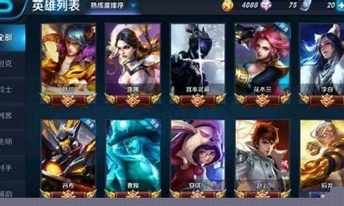 王者荣耀人物大全18183专区_王者荣耀人物大全介绍