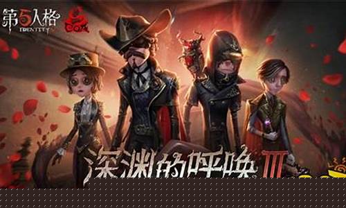 第五人格怎么取消实名认证_第五人格实名认证了怎么取消