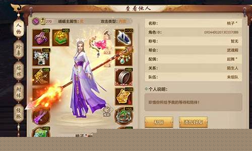 天龙八部峨眉攻略全线详细网游_天龙八部峨眉攻略