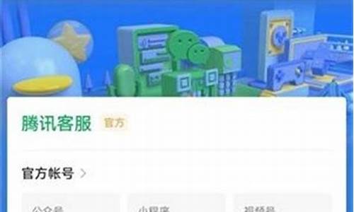 王者荣耀退款申请入口_王者荣耀退款申请入口微信冲QQ上怎么选