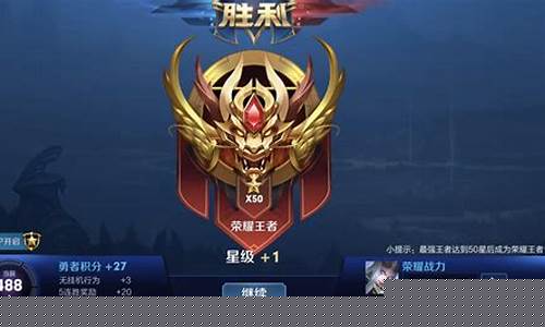 王者荣耀史上第一个王者_王者荣耀的第一个玩家是谁