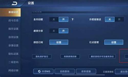 王者荣耀账号注销充的钱能退吗怎么退_王者荣耀账号注销充的钱能