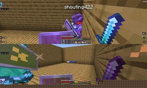 我的世界pvp技巧网易版_我的世界PVP技巧