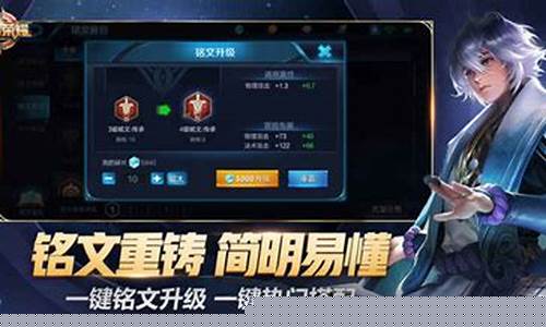 王者荣耀苹果安装包_王者荣耀苹果安装包怎么删除
