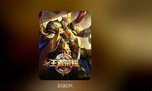 王者荣耀ios点券充值在哪里_王者荣耀ios点券充值在哪里查看