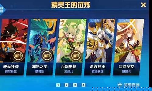 赛尔号精灵王_赛尔号精灵王合体礼包