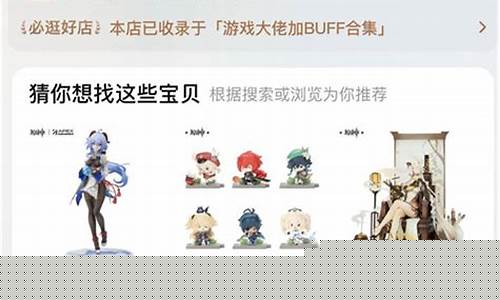tb原神旗舰店_原神官方旗舰店是正版吗