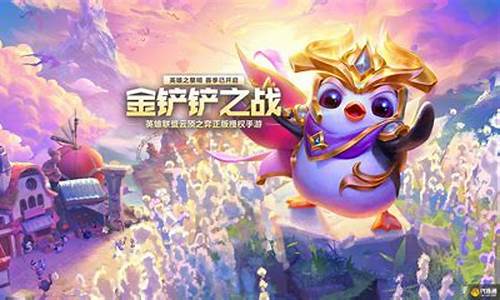 金铲铲之战赛季之星只有一张吗知乎_金铲铲之战赛季之星只有一张吗