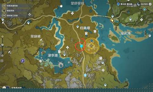 原神宝藏归离