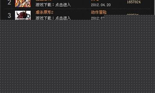 单机游戏排行榜前2018_单机游戏排行榜前十名手机游戏