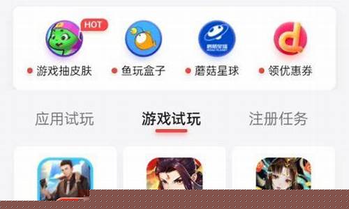 十大良心赚钱游戏_十大良心赚钱游戏支付宝