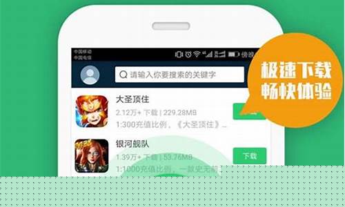iphone游戏破解_iPhone游戏破解版
