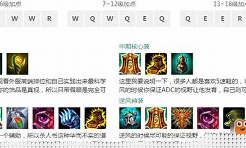 lol锤石出装_lol锤石出装玩法